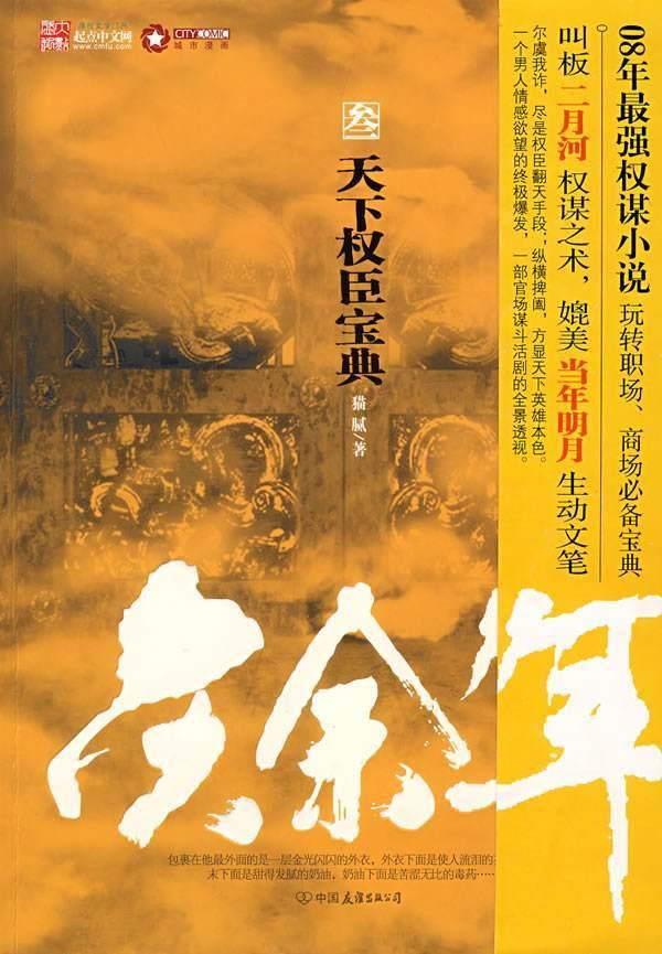 公园里的花多美呀()你喜欢吗()加标点？游戏画面