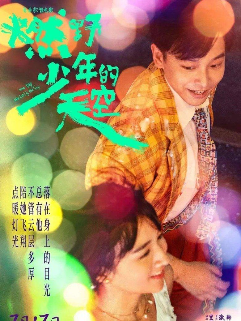 第三届全国青少年智力运动大会天津启动