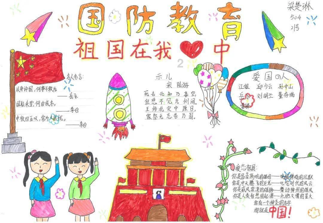 无双大蛇3