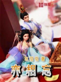 爱莲说